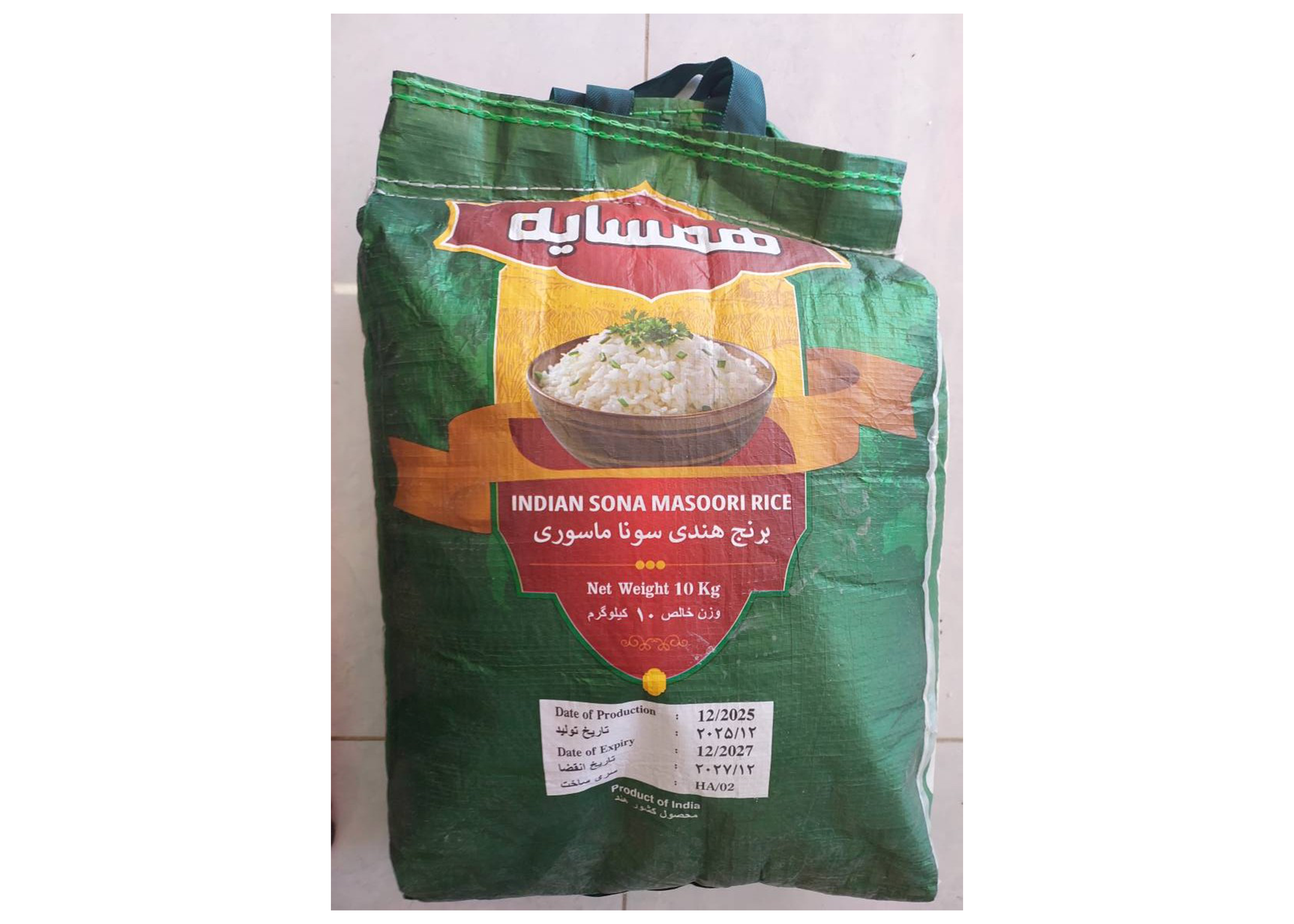 برنج همسایه (برنج پاکستانی)
